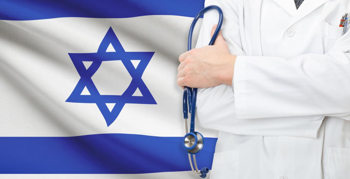 стоимость лечения в израиле